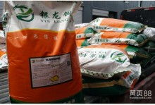 山東得利斯集團畜牧科技總公司 專注飼料銷售，助力畜牧漁業(yè)發(fā)展